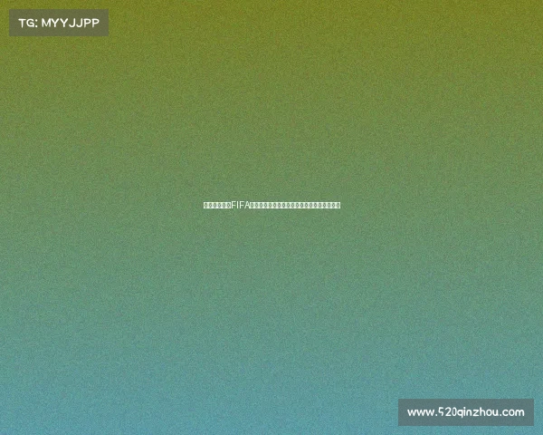 世界杯埃德森FIFA守门传奇闪耀绿茵赛场精彩瞬间解析全记录版
